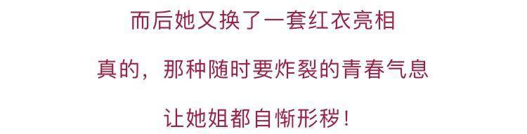 看了林志玲，才知道自律的人生有多賺