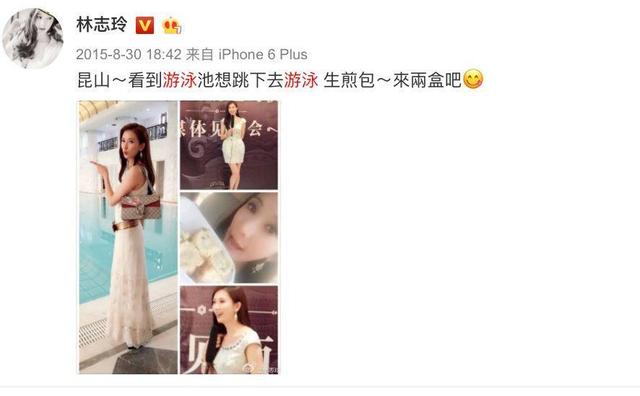 看了林志玲，才知道自律的人生有多賺