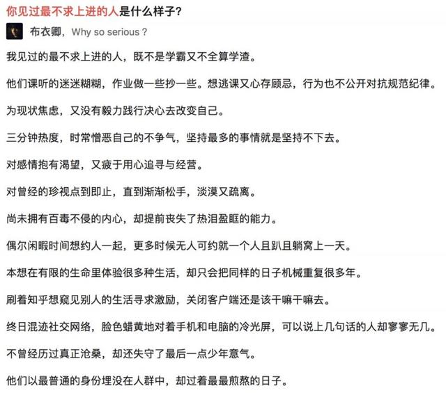 看了林志玲，才知道自律的人生有多賺