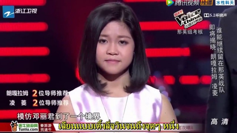 沒有刻意模仿！泰國妹「天籟之音」被封鄧麗君轉世  　努力澄清在做自己「瘋狂學習6語言」網讚：台語超流利