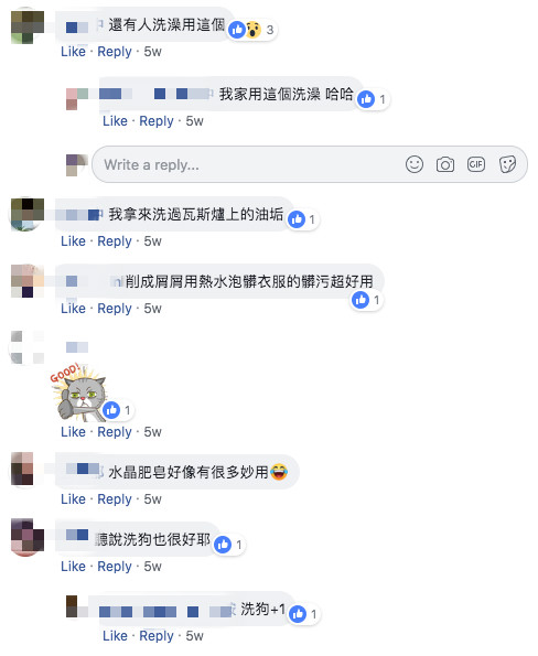 便宜又天然！網友大推「阿嬤級肥皂」：一塊洗全身　專家看完急勸「不懂別亂用」