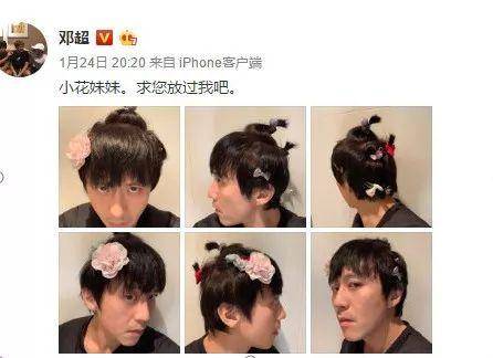 鄧超：「最高級的炫富」是養了一個女兒　爸爸果真是女兒上輩子的情人！
