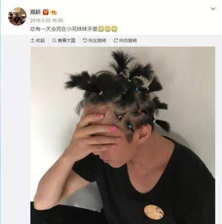 鄧超：「最高級的炫富」是養了一個女兒　爸爸果真是女兒上輩子的情人！
