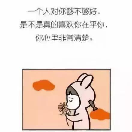 喜歡你的人，真的不忙！ 有時候他忙，只是「你沒有那麼重要」罷了