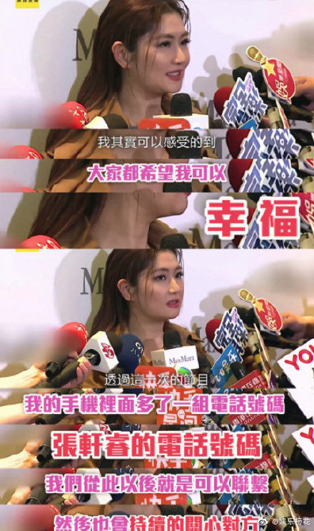 官宣戀愛10天後，38歲Selina承認單身，男方稱11歲年齡差難以克服！