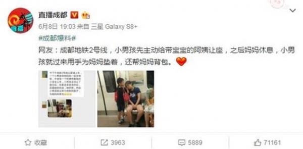 擔心媽媽不舒服!小男孩伸手「充當人肉軟墊」還幫揹包包 媽媽感動:好成績不如「好品德」!