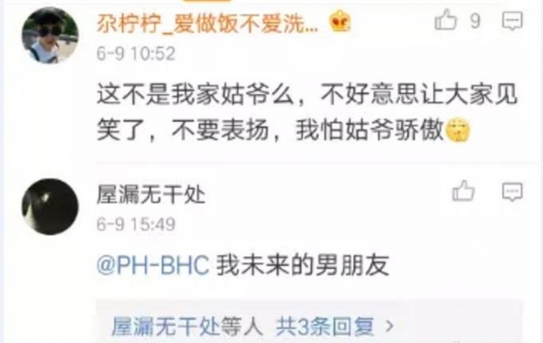 擔心媽媽不舒服!小男孩伸手「充當人肉軟墊」還幫揹包包 媽媽感動:好成績不如「好品德」!