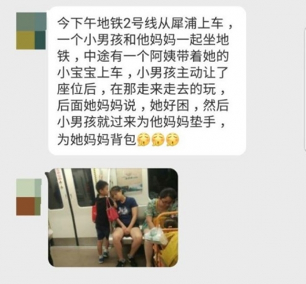 擔心媽媽不舒服!小男孩伸手「充當人肉軟墊」還幫揹包包 媽媽感動:好成績不如「好品德」!