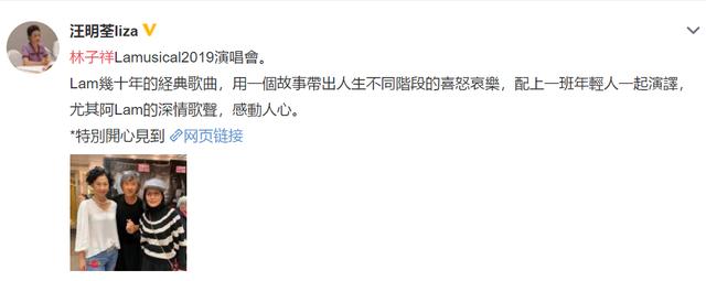 71歲林子祥久違開金口！葉蒨文結婚多年「仍是他的迷妹」崇拜眼神曝光網讚好甜：老公永遠是偶像