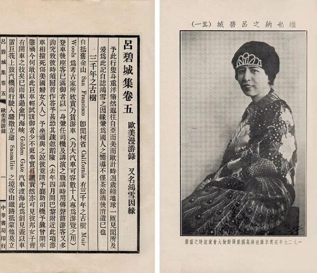 憑什麼女人要隱忍度日?她13歲「被退婚」後蛻變!傳奇創下多個「首位女性」紀錄:妳得知道不要什麼