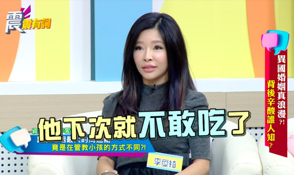 李愛綺與夫合作「開健身房遇奧客」!理念不合夫妻大吵「女兒突然烙英文」兩人傻眼:她怎麼會這句