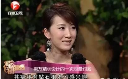「國民小三」戲外身分是147億豪門闊太　「結婚9年稱不知老公是富豪」私下愛炫富