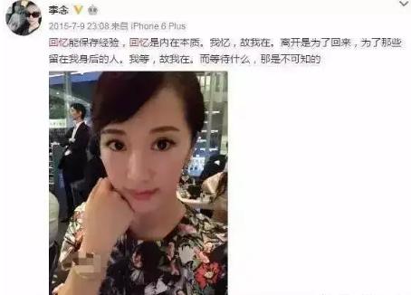 「國民小三」戲外身分是147億豪門闊太　「結婚9年稱不知老公是富豪」私下愛炫富