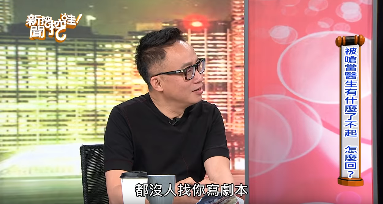 她嫁千億小開遭婆婆辱罵「爛子宮」怒嗆「當醫生了不起」美女醫師神回被讚爆：八點檔該找你