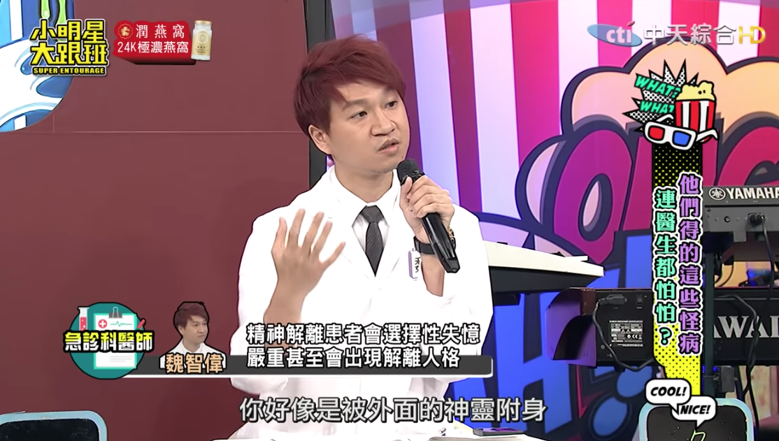 認了家族被沖康！余祥銓驚吐「祖墳被紅線鎖住」法師也度不了　余天見狀「立刻下跪承諾」結局離奇
