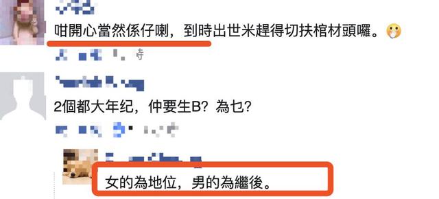 陳少霞懷孕8個月…62歲法拉利大王樂當準爸爸「超貼身護妻」網友卻狠酸：只是「各取所需」