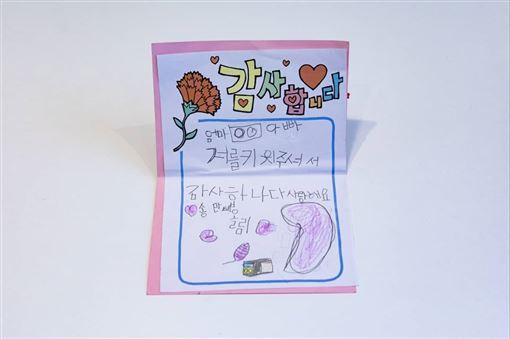 超萌三胞胎「大韓民國萬歲」變身暖男！宋一國大曬「父母節答謝信」感動甜回：謝謝你們健康成長