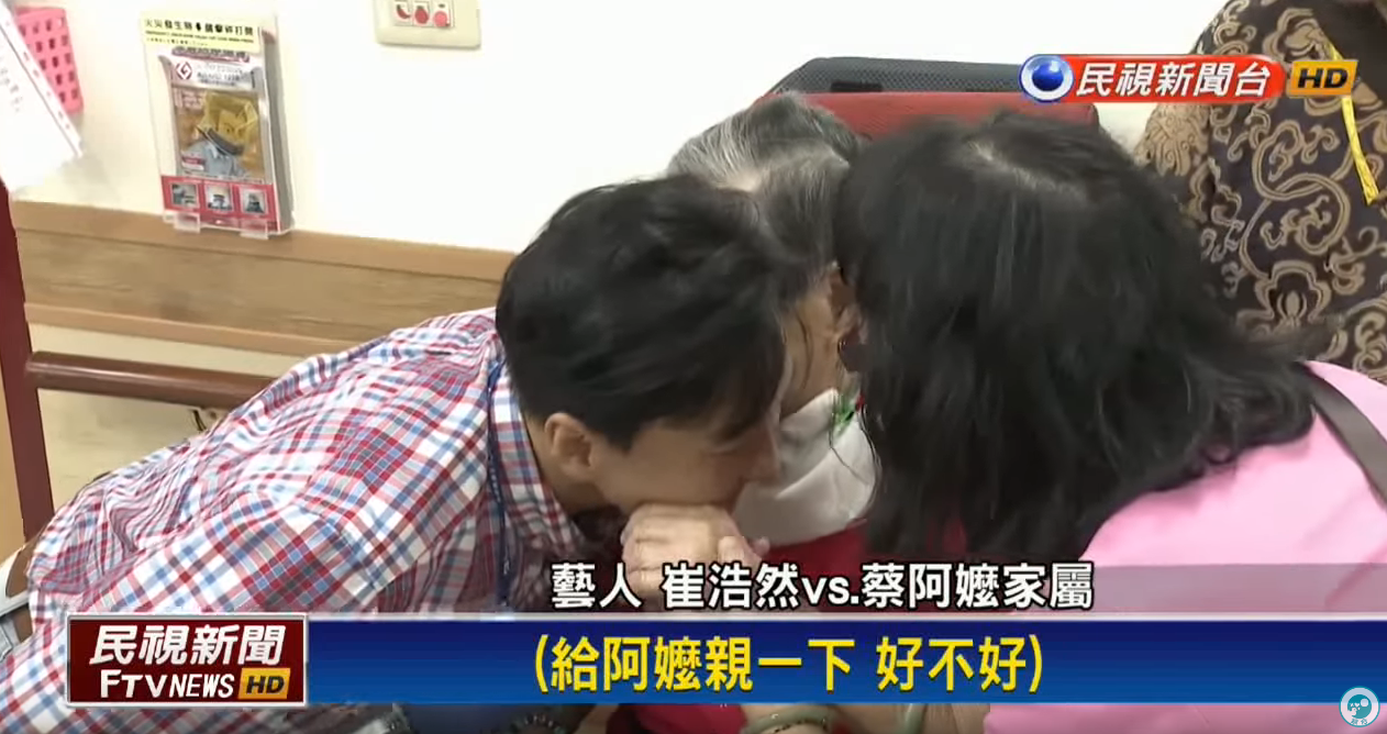 崔浩然超暖！ 親自探望92歲阿嬤粉絲 她見20年偶像「又親又抱」感動泛淚：最棒的生日禮物