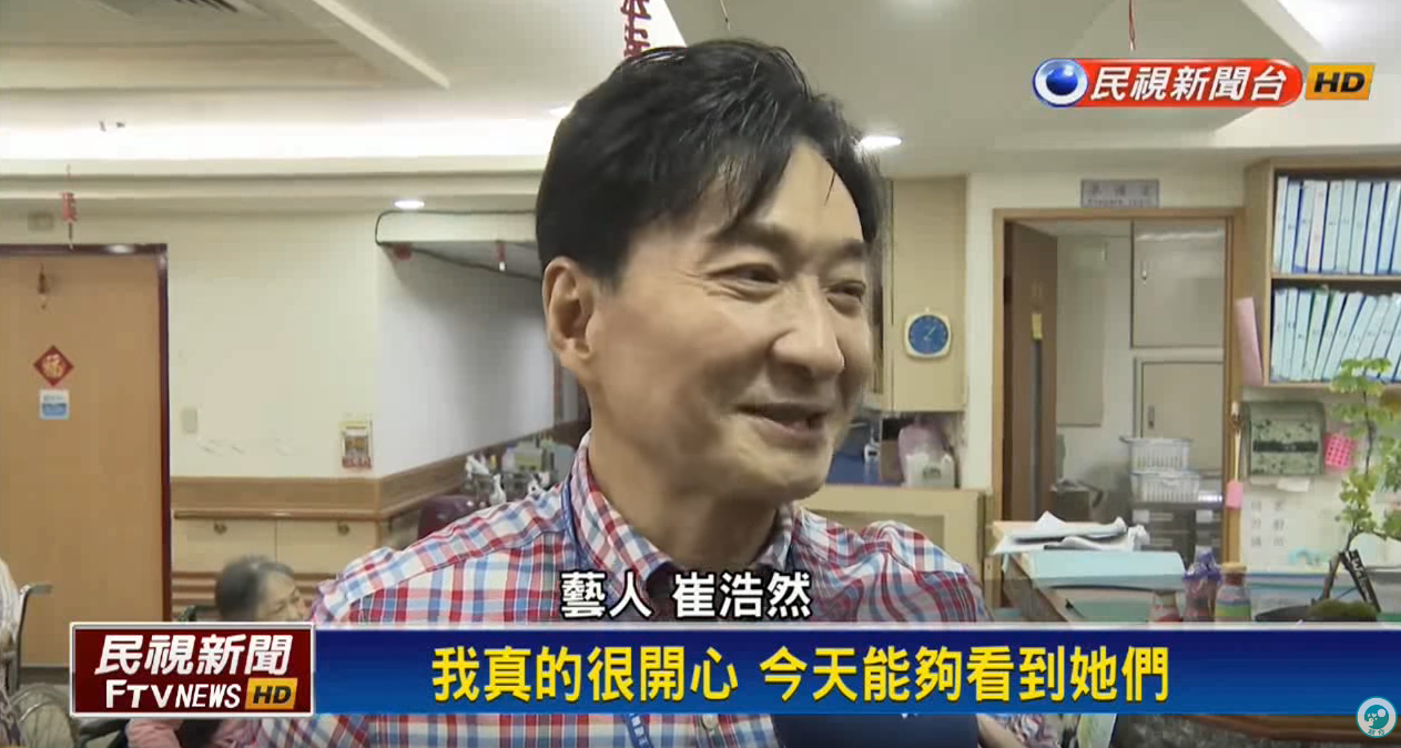崔浩然超暖！ 親自探望92歲阿嬤粉絲 她見20年偶像「又親又抱」感動泛淚：最棒的生日禮物