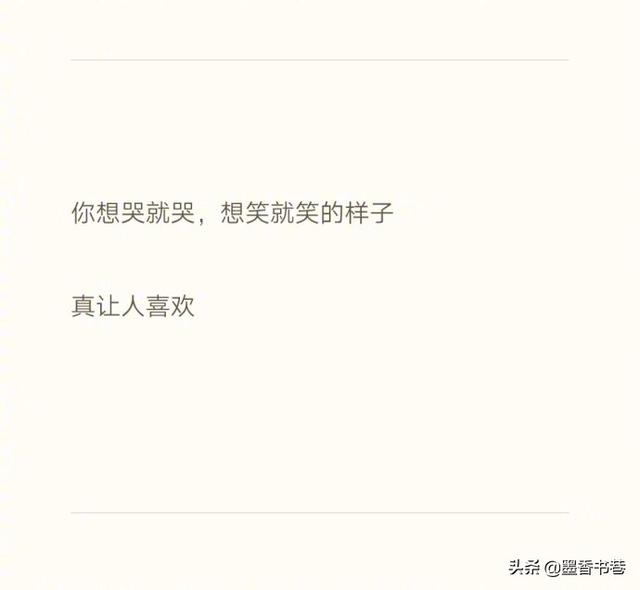 有些路，必須一個人走！　#誰不是披荊斬棘，還含著淚獨自向前行