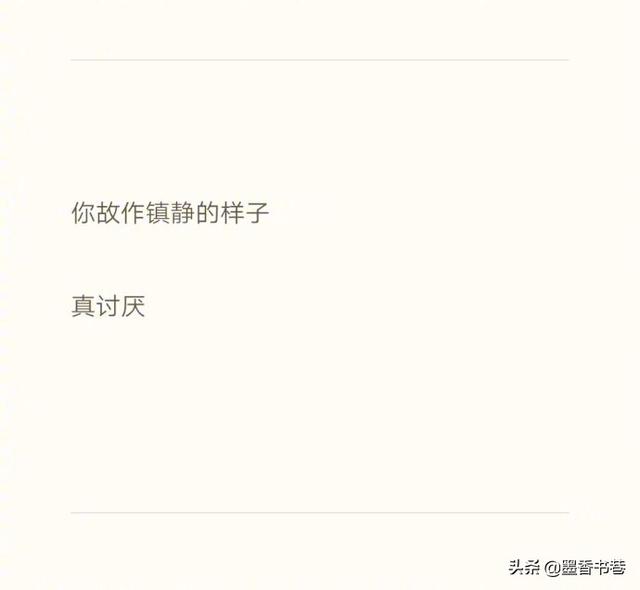 有些路，必須一個人走！　#誰不是披荊斬棘，還含著淚獨自向前行