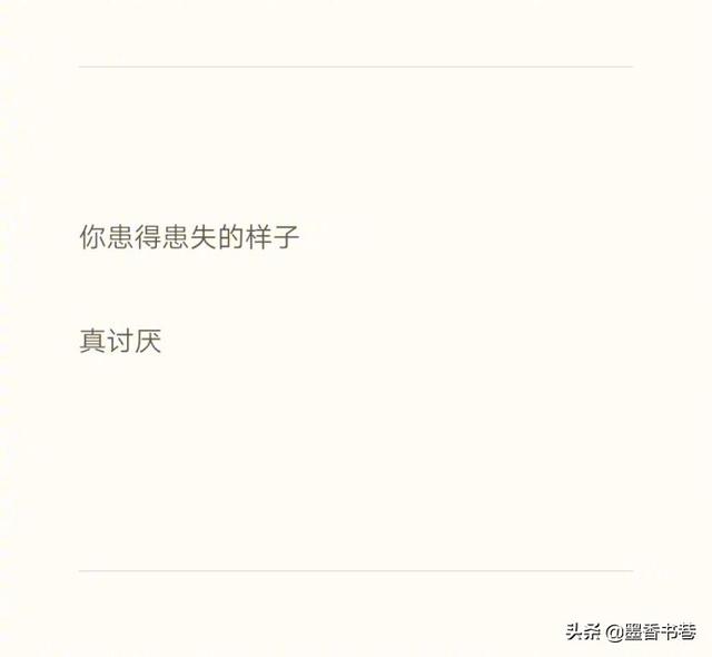 有些路，必須一個人走！　#誰不是披荊斬棘，還含著淚獨自向前行