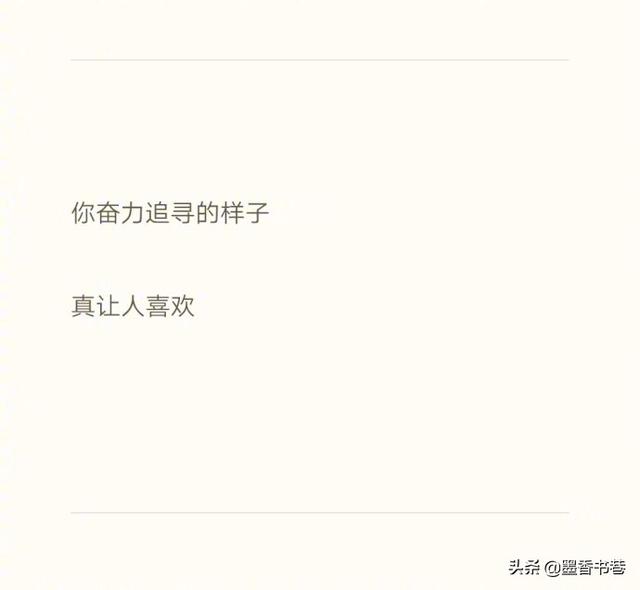 有些路，必須一個人走！　#誰不是披荊斬棘，還含著淚獨自向前行
