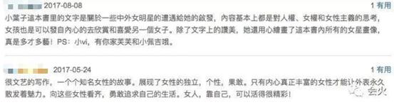  前夫一句話毀她復出之路！「洗腳水」葉蘊儀14歲走紅23歲閃婚「27歲失婚跌落谷底」  如今46歲浴火重生美翻