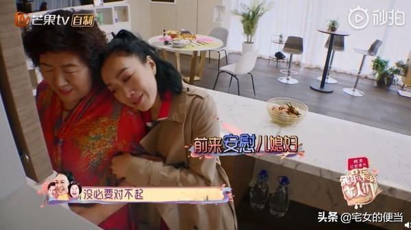 小12歲老公「跟媽告狀」：鍾麗緹就是懶 　她委屈大哭「婆婆上前道歉」