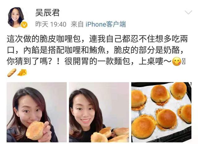 《鹿鼎記》女星40歲懷二胎！嫁官二代近況曝光　「老公家世顯赫」4歲女兒好萌