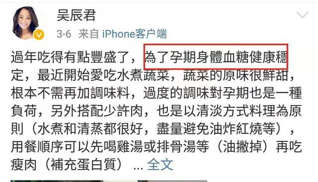 《鹿鼎記》女星40歲懷二胎！嫁官二代近況曝光　「老公家世顯赫」4歲女兒好萌