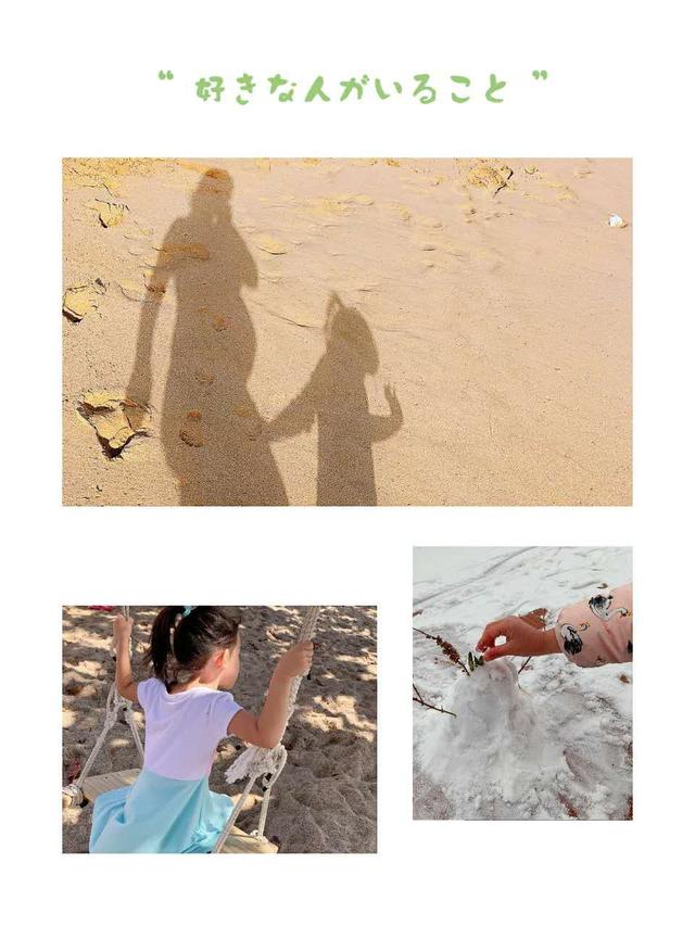 《鹿鼎記》女星40歲懷二胎！嫁官二代近況曝光　「老公家世顯赫」4歲女兒好萌