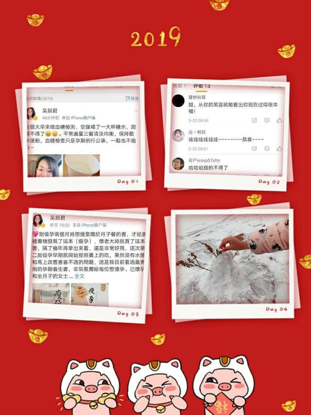 《鹿鼎記》女星40歲懷二胎！嫁官二代近況曝光　「老公家世顯赫」4歲女兒好萌