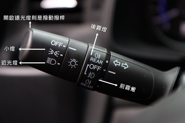 開車族注意！沒起霧「開霧燈」要罰3600元　一張圖「看懂燈號標誌」讓你不會再按錯