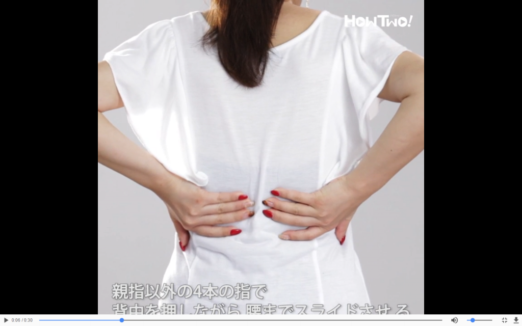 不用運動+大飆汗！睡前「按摩背部」5分鐘　瘦腰背、通淋巴...深層廢物排光光！