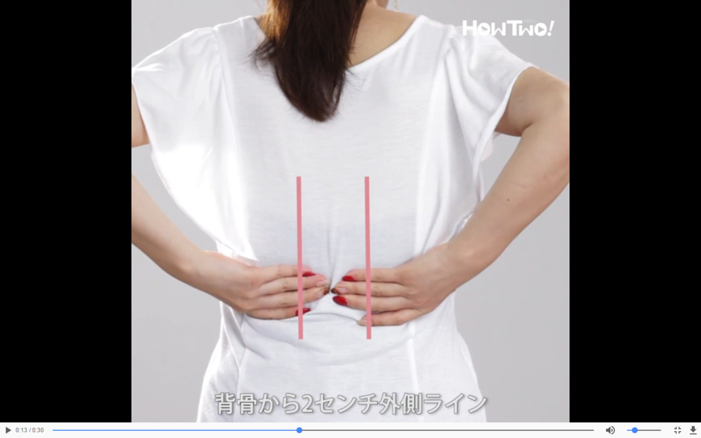 不用運動+大飆汗！睡前「按摩背部」5分鐘　瘦腰背、通淋巴...深層廢物排光光！