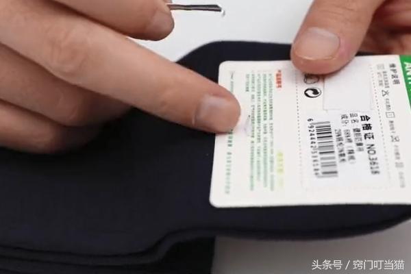 不是廢物！新襪「小銀夾」隱藏用途曝光　高手一示範...網友大驚：笨了幾十年！