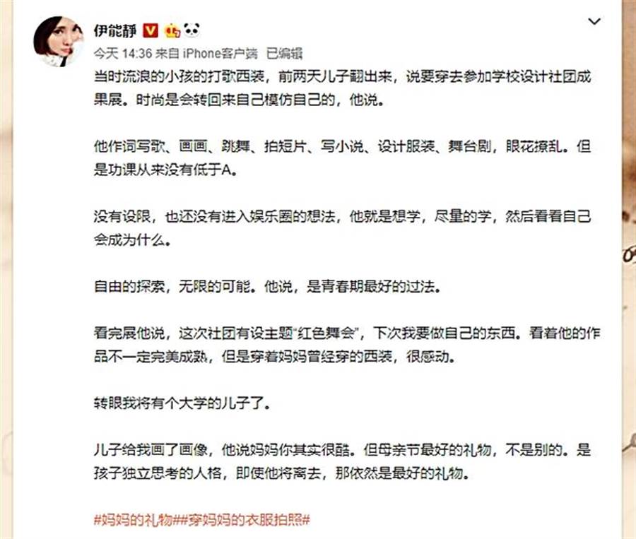 小哈利長大了！伊能靜曝光兒子超猛「全A成績」　帥氣挺拔背影照「往旁一看」網驚：兒子交女友？