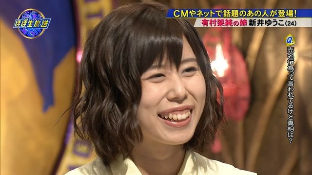 妹妹是超美女神！暴牙女星「被酸輸了好多截」 　砸100萬整形變「甜美大眼正妹」網驚：笑容好美