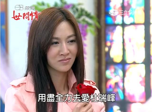 向離世父誓言「讓媽媽過得幸福」！曾菀婷「演惡女人人唾棄」連小黃都拒載  如今抱母燦笑：我做到了