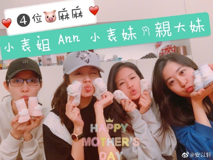 又有寶寶了！安以軒母親節報喜「四喜臨門」　PO三姊妹出遊照「往下一看」網驚：最美畫面