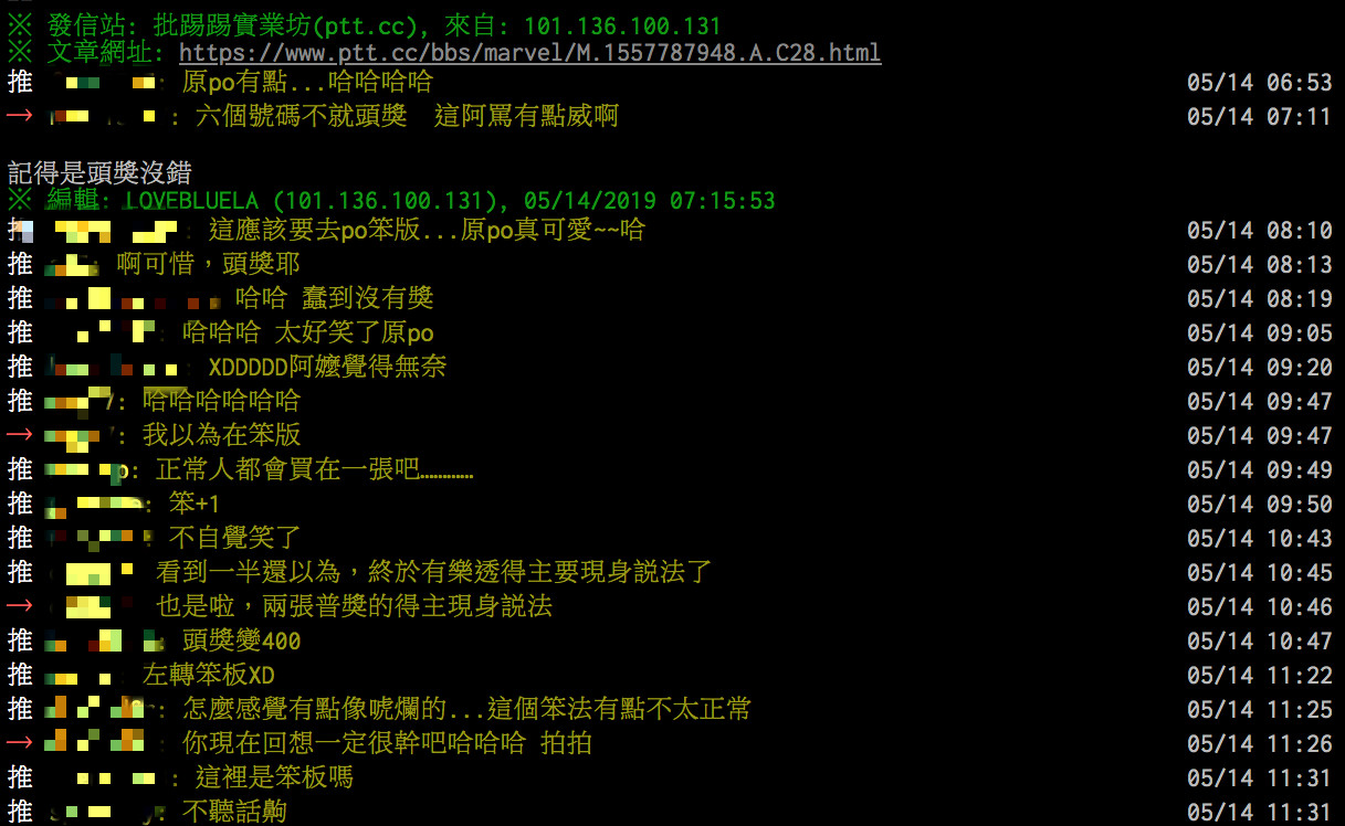 阿嬤托夢報明牌！孫子照抄買樂透「6號碼全中」瞬間嗨翻　兌獎時「卻領不到錢」網笑：真的是憨孫