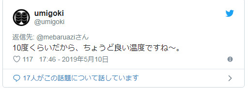 他打開冰箱發現「老爸在冰箱裡養魚」！　無奈曬出「蔬果抽屜水族箱」瞬間傻眼：啊我水果要放哪