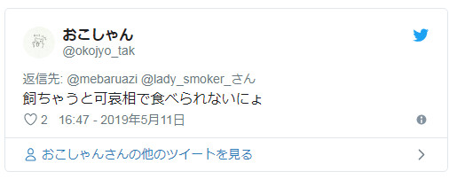 他打開冰箱發現「老爸在冰箱裡養魚」！　無奈曬出「蔬果抽屜水族箱」瞬間傻眼：啊我水果要放哪