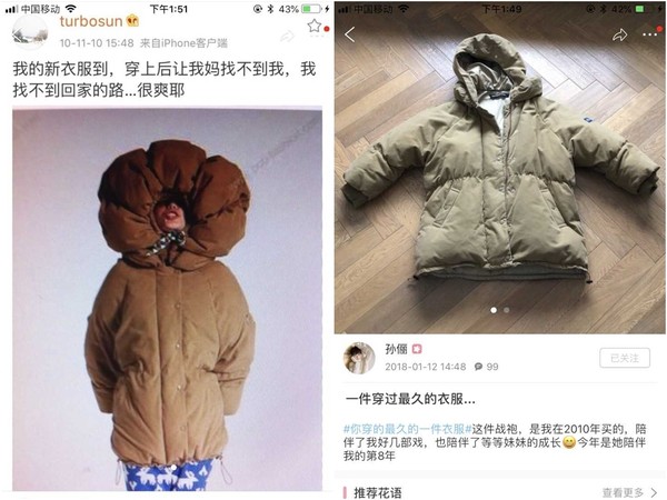 孫儷私下好節儉！年收數億「衣服一穿8年」捨不得丟　網友翻出「20年前照片」：年輕人榜樣