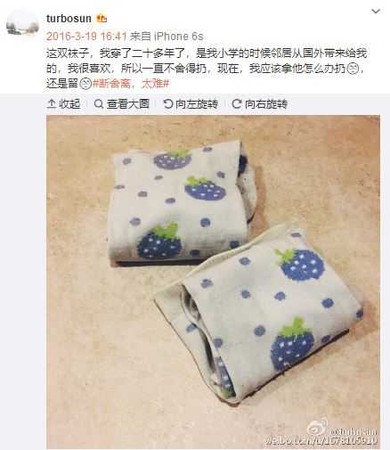 孫儷私下好節儉！年收數億「衣服一穿8年」捨不得丟　網友翻出「20年前照片」：年輕人榜樣