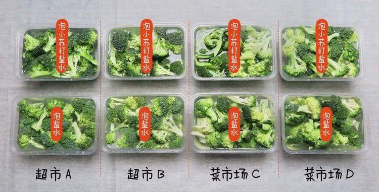 1朵花椰菜10條蟲？花椰菜竟成了葷菜？教你清洗妙招「髒東西  小蟲子」洗得乾乾淨淨