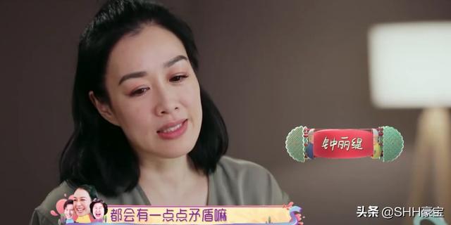 婚後變臉！小12歲老公「婚前抱著哄」婚後不耐煩　鍾麗緹泛淚：好難受