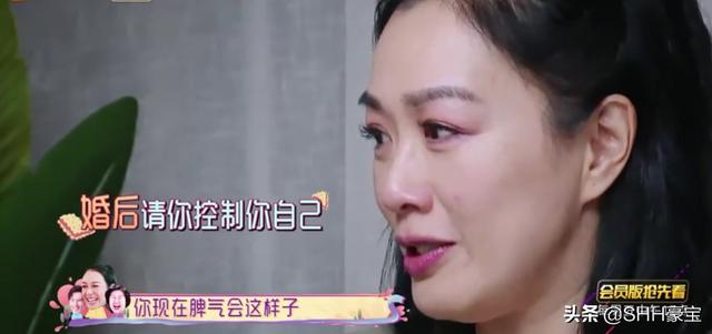 婚後變臉！小12歲老公「婚前抱著哄」婚後不耐煩　鍾麗緹泛淚：好難受