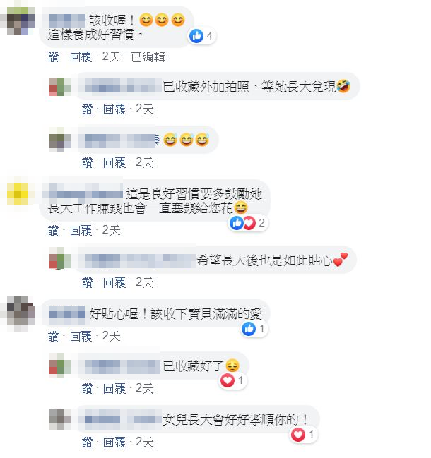 擔心媽媽錢不夠用！3歲女兒貼心「把錢包塞好塞滿」　當媽媽「一拿出鈔票」秒笑歪：我該收嗎